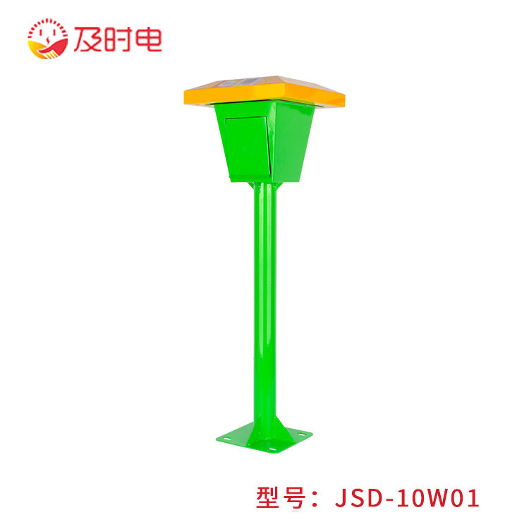 10路充電樁蘑菇立柱    JSD-10W01 