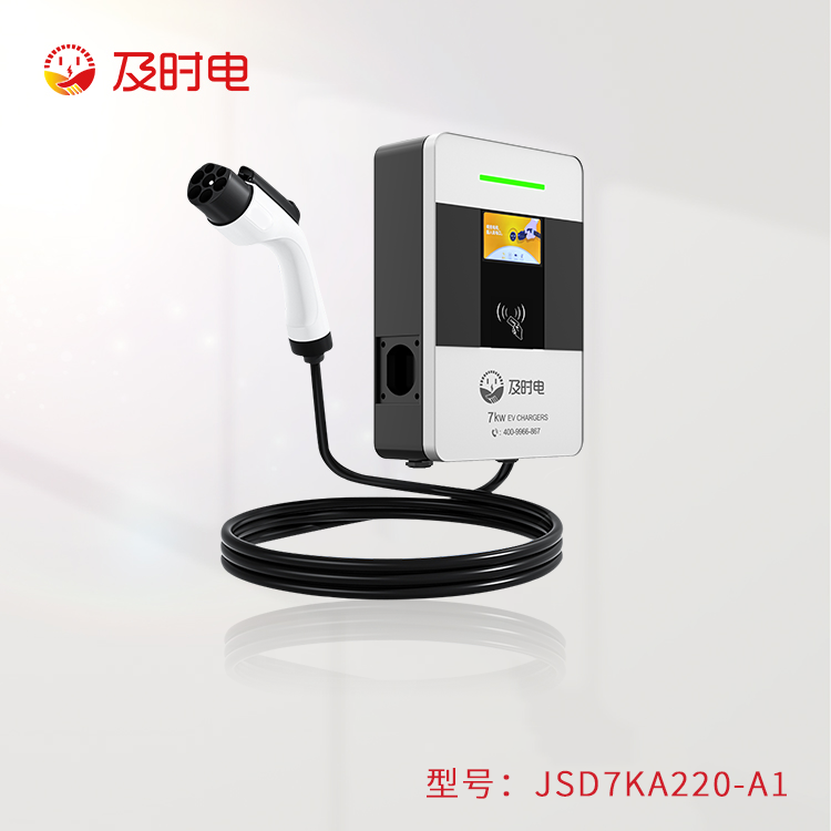 7kw汽車交流樁 JSD7KA220-A1